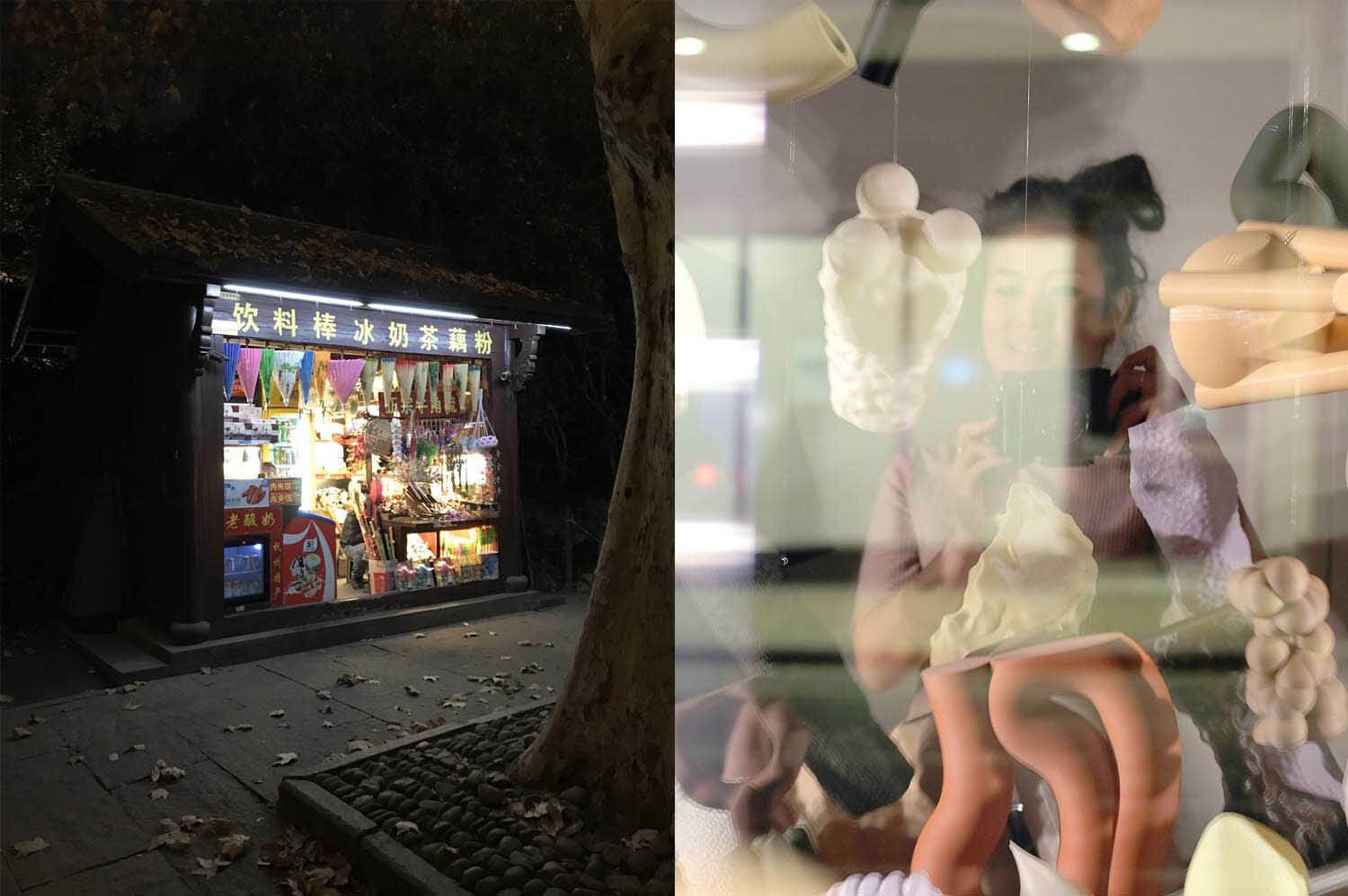 Andreas left: ​A perfect example of great retail: this little kiosk spotted in Hangzhou, China — a country where I’ve been spending some time W&S right: ​Definitely one of the oddest and most fun places we